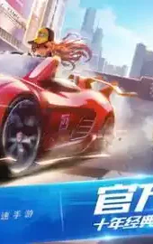 qq飞车手游盒子助手