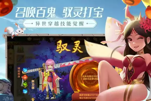 热血江湖自动打怪