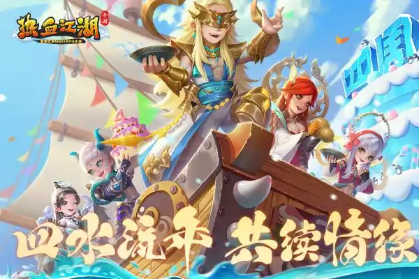 热血江湖自动打怪