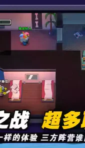 太空杀游戏入口