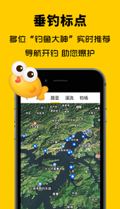 万峰神器app
