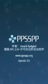 安卓psp模拟器中文版