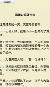 同人文生成