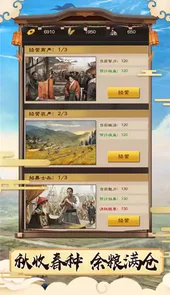 官场笔记