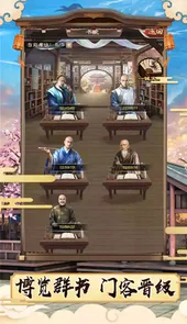 官场笔记