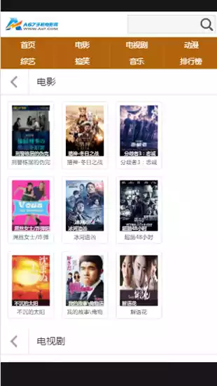 a67手机电影网