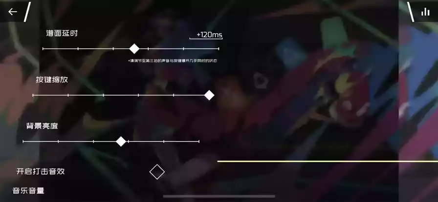 phigros官方正版最新版本