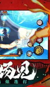 火影忍者云游戏秒玩网址