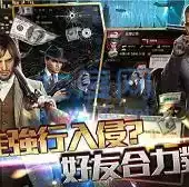 极道世界cg