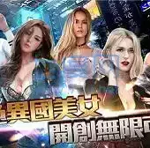 极道世界cg
