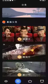 追剧达人最新版app免费