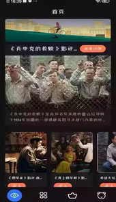 追剧达人最新版app免费