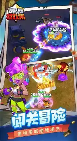 明日特攻队破解版最新