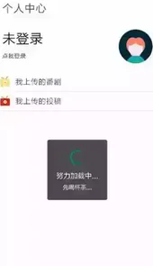 c站官网客户端