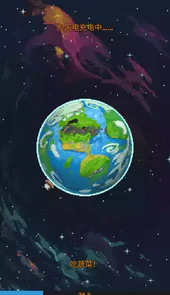 世界盒子破解14版本