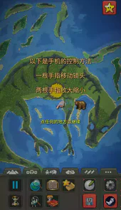 世界盒子破解14版本