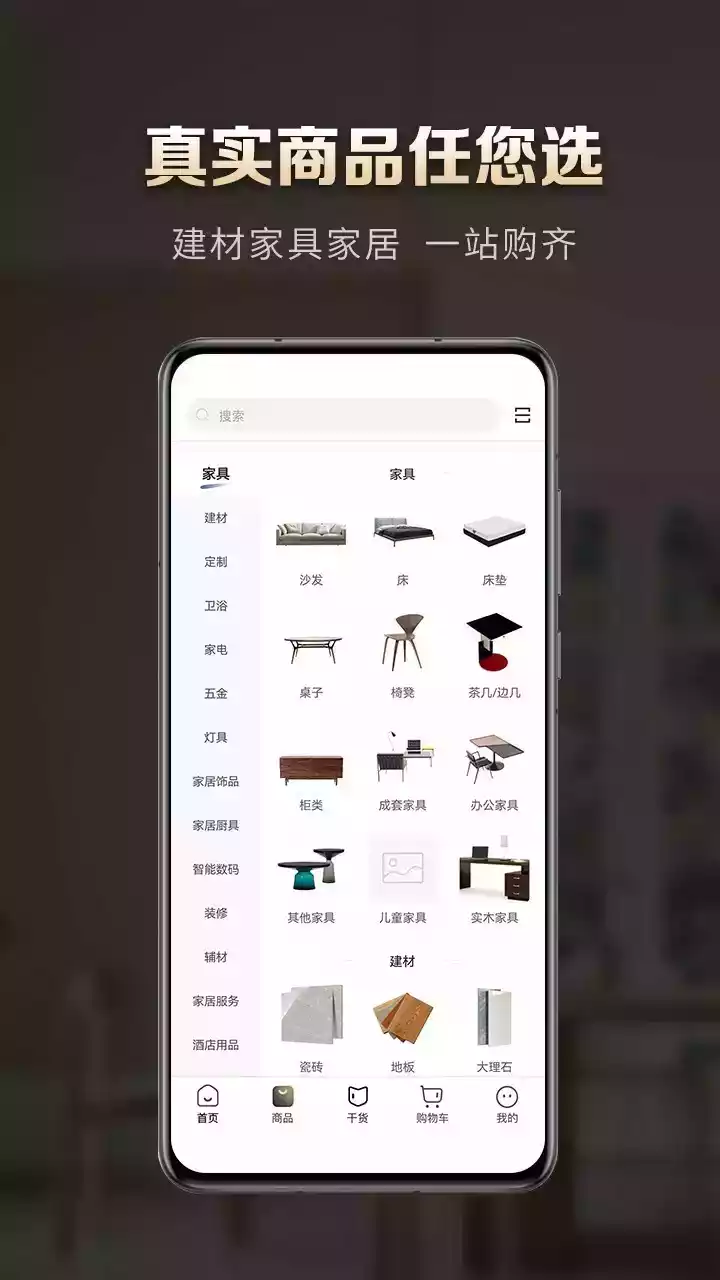 洞窝app官方