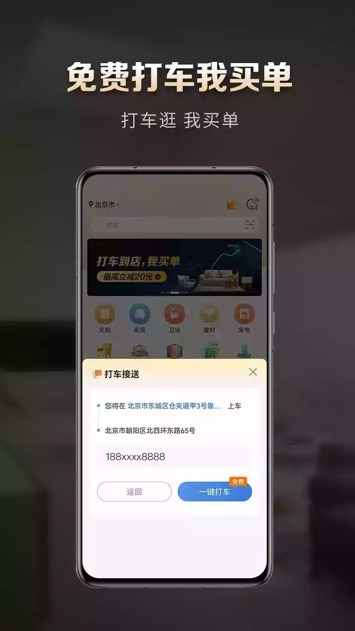 洞窝app官方