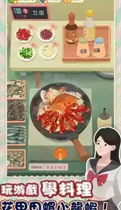 老爹热炒店破解版