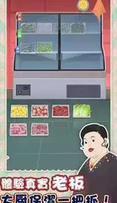 老爹热炒店破解版