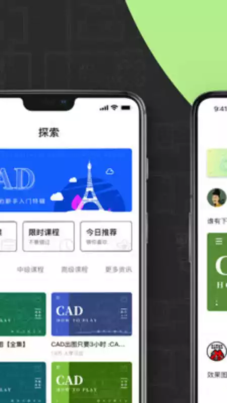 CAD快速看图画图APP