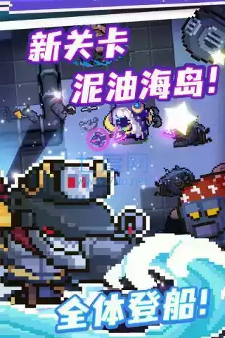 元气骑士破解最新版不用登陆