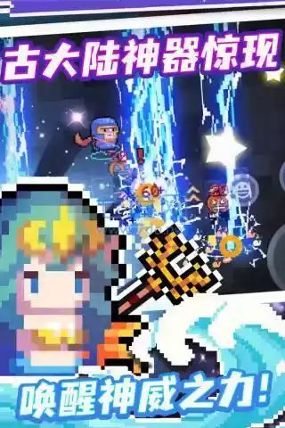 元气骑士破解最新版不用登陆