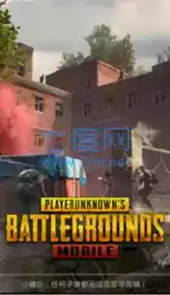 和平精英国际服(pubgmobile)v2.2.0