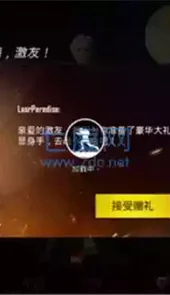和平精英国际服(pubgmobile)v2.2.0