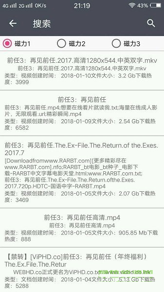 疯狂影视搜索app