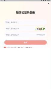 233网校专升本app