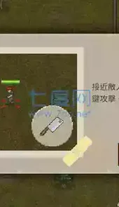迷你dayz2
