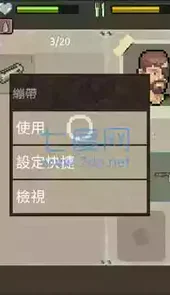 迷你dayz2
