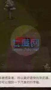 迷你dayz2