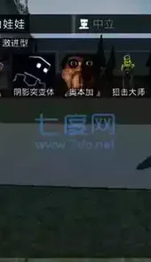 g沙盒复仇汉化版10.6.2