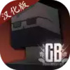 g沙盒复仇汉化版10.6.2 4.5