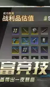 badlanders国际服