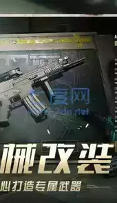 badlanders国际服