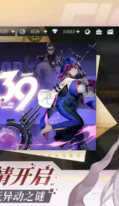 高能手办团无限钻石版