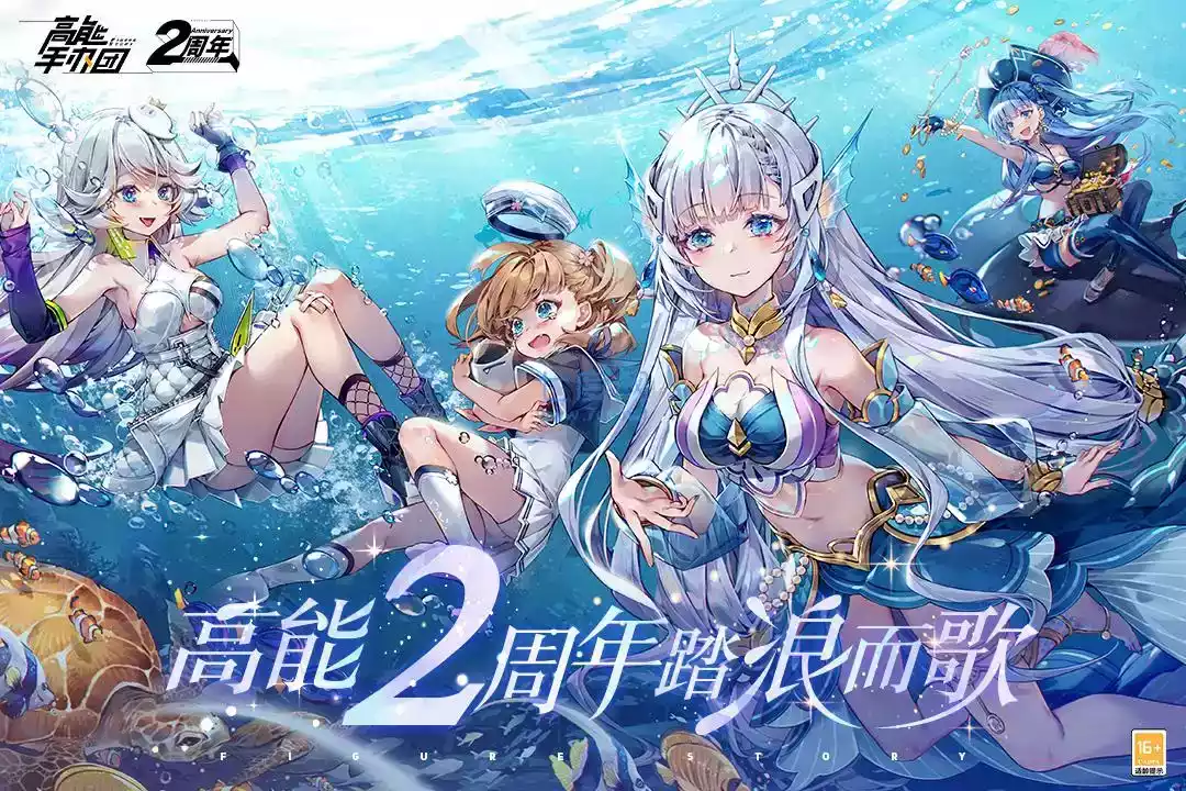 高能手办团无限钻石版