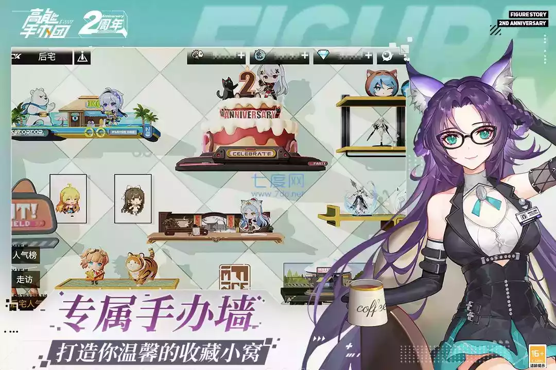 高能手办团无限钻石版