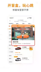 一嗨租车官方网站