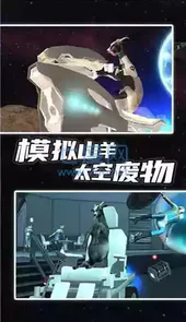 模拟山羊高级版全地图版