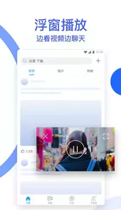 手机迅雷ipv6版