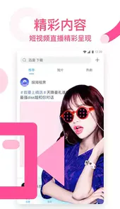 手机迅雷ipv6版