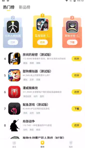 闪电龟正版