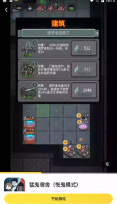 闪电龟正版