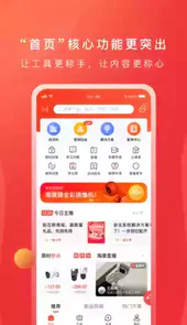 海康云商官网
