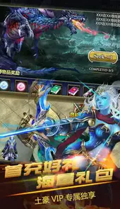 神迹OL变态版