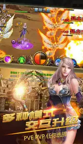 神迹OL变态版
